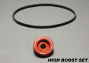 【BLITZ/ブリッツ】ハイパフォーマンススーパーチャージャープーリー HI BOOST SETHIGH PERFORMANCE SUPER CHARGER PULLEY 21500