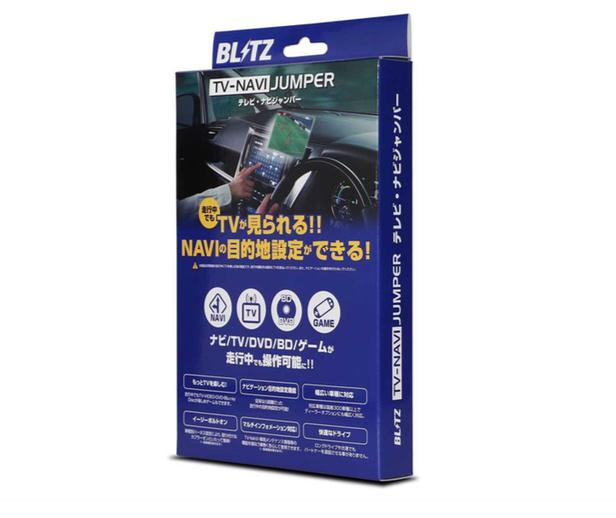 【BLITZ/ブリッツ】 TV-NAVI JUMPER AUTOテレビナビジャンパー オート NAN23