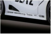 受注生産、予約販売受付中！【BLITZ/ブリッツ】エアロスピード RコンセプトAERO SPEED R-concept サイドスポイラーFRP未塗装 [S660 JW5 S07A] 60226