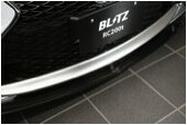 受注生産、予約販売受付中！【BLITZ/ブリッツ】エアロスピード RコンセプトAERO SPEED R-concept フロントリップスポイラー未塗装 [LEXUS RC200t, RC300h, RC350] 60209
