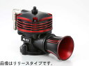 【BLITZ/ブリッツ】スーパーサウンドブローオフバルブBRSUPER SOUND BLOW OFF VALVE BR [VEROSSA・CRESTA・SOARER・CHASER・MARK II・MARK II・MARK II BLIT] 70746