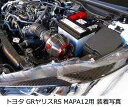 【BLITZ/ブリッツ】カーボンパワーエアクリーナーCARBON Power Air Cleaner [GR YARIS RS/YARIS/YARIS CROSS MXPA12/MXPA10他] 35271 2