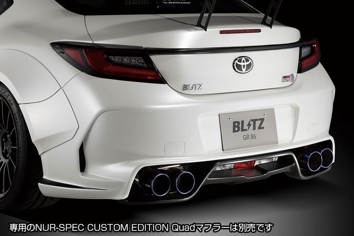 楽天市場】86（ブランドブリッツ）（リアスポイラー｜外装・エアロ