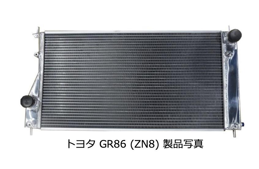 トヨタ　GR86 純正ラジエター　使用少なめ 楽天市場】gr86（ラジエーター｜冷却系パーツ）：パーツ<車用品<車用品