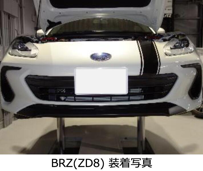 ��ȯ�䡪��BLITZ/�֥�åġ�ATF COOLER BRATF�����顼���å� BR [GR86/BRZ ZN8/ZD8] 10479