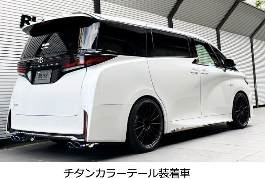 代引き不可（沖縄・離島への発送不可）【BLITZ/ブリッツ】EX-SYSTEM [エキゾーストシステム/マフラー] NUR-SPEC CUSTOM EDITION VSR チタンカラー [ヴェルファイア Zプレミア] 63587V