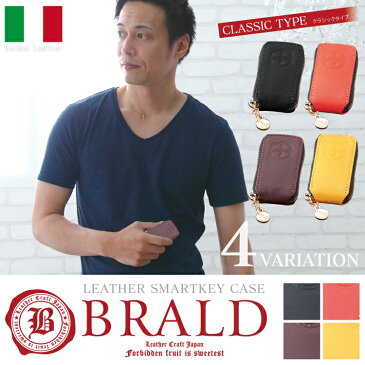 【ネコポス送料無料】 【BRALD】 スマートキーケース トヨタ スマートキーカバー レザー プリウス 30 プリウスα アクア 86 ランクル キーケース レディース キーケース メンズ プリウスPHV フィールダー ヴィッツ クラウン ウィッシュ