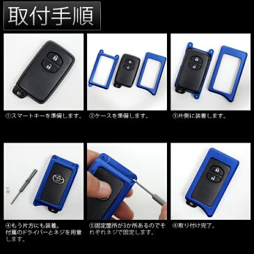スマートキーケース トヨタ スマートキーカバー トヨタ プリウス 30 プリウスα アクア ランクル 200 アルミバンパーキーケース レディース キーケース メンズ スマートキー キーレスカバー