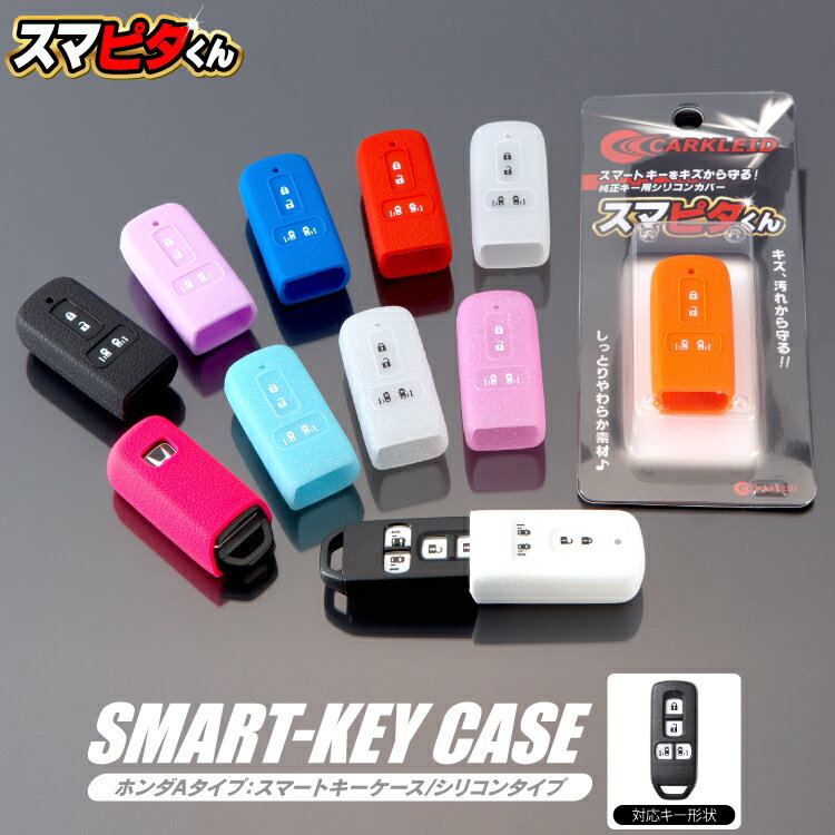 楽天市場】n-box jf3 スマートキー スライドドアの通販 楽天市場】n-box jf3 スマートキー スライドドアの通販