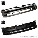 ハイエース 200系 パーツ 後期 3型 標準 フロントグリル メッキ&内側ブラック メッキグリル ABS MX317 ハイエース200系(2)