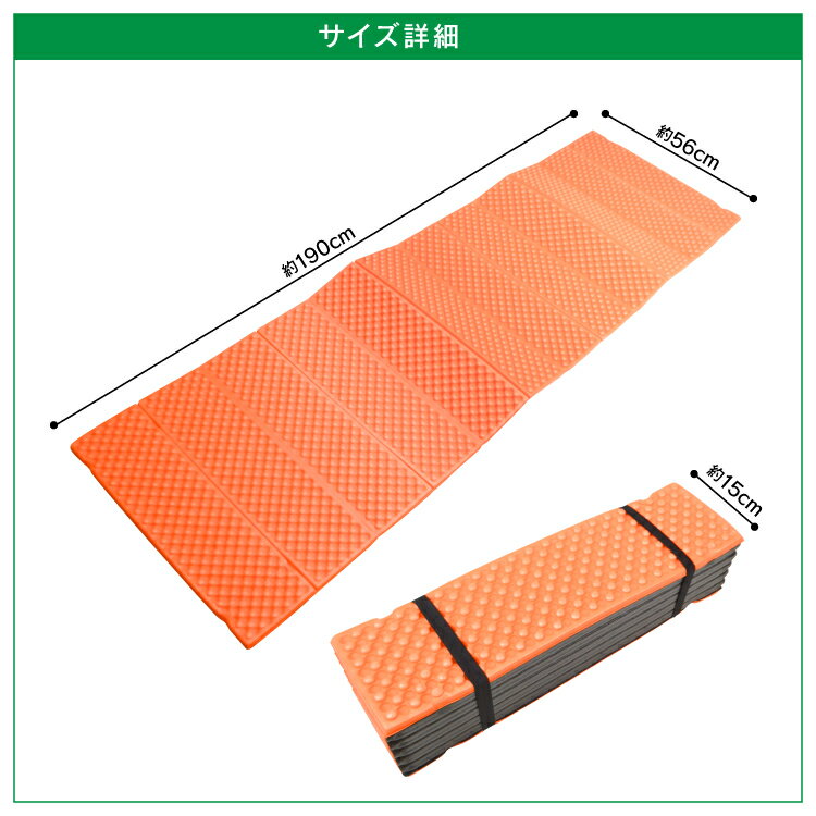 レジャーマット キャンプマット 折り畳み 厚手 コンパクト 子供 遠足 ピクニックシート アウトドア キャンプ マット テント 持ち運び便利 軽量 キャンプ用品 アウトドア用品 車中泊 ツーリング セット 断熱通販格安セール情報 楽天 通販