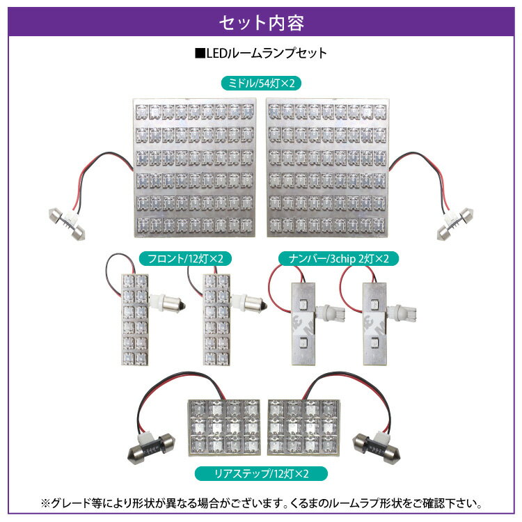 ハイエース 200系 ルームランプ ルームランプ led ルームライト ledルームランプ ハイエース 200系 車用ルームランプ led ルームライト ハイエース 200系 車種専用ledルームランプ