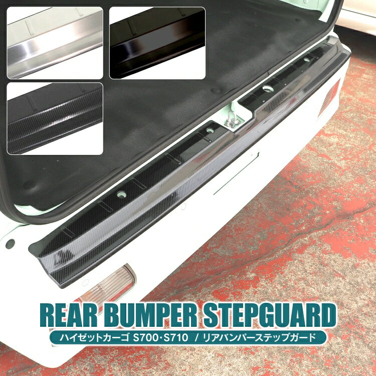 Cover Rear Trunk 35INCH車のトラックリアバンパーガードプロテクタートリムカバーシルプレートパッド部品AG 35INCH Car Truck Rear Bumper Guard Protector Trim Cover Sill Plate Pad Parts ag