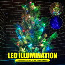 LED ジュエリーライト 10M 100LED USB マルチカラー RGBカラー クリスマスオーナメント 屋内 LED フェアリーライト ワイヤーライト　ストリングライト 電飾 ライト 飾り付け 装飾 デコレーション ツリー グランピング　キャンプ