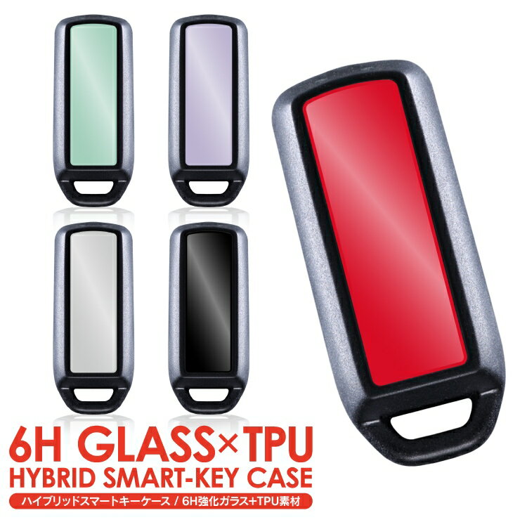 スマートキーケース キーケース NBOX(JF3/JF4/JF1/JF2) NWGN(JH3/JH4/JH1/JH2) NONE(JG1/JG2) NVAN(JJ1/JJ2) レディース メンズ かわいい おしゃれ スマートキーカバー キーカバー アクセサリー n box wgn one van カスタム キーレスカバー 【受注生産】