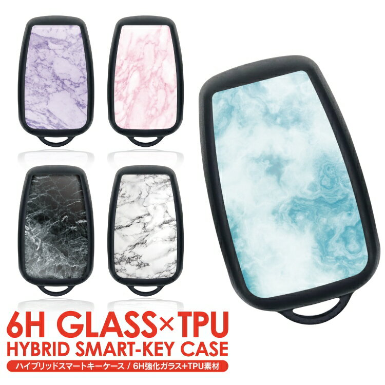 スマートキーケース キーケース RAV4 プリウス 50系 カローラクロス ランドクルーザープラド カローラツーリング C-HR クラウン 220系 レディース メンズ かわいい おしゃれ スマートキーカバー キーカバー アクセサリー カスタム キーレスカバー 【受注生産】