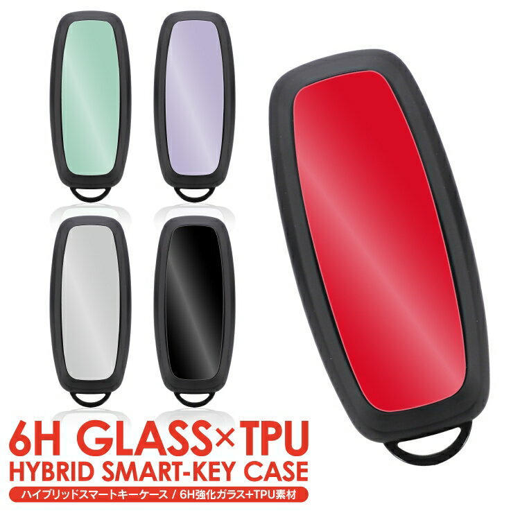 スマートキーケース キーケース セレナ C28 エクストレイル T33 サクラ B6AW アリア FE0 レディース メンズ かわいい おしゃれ スマートキーカバー キーカバー アクセサリー カスタム キーレスカバー 【受注生産】