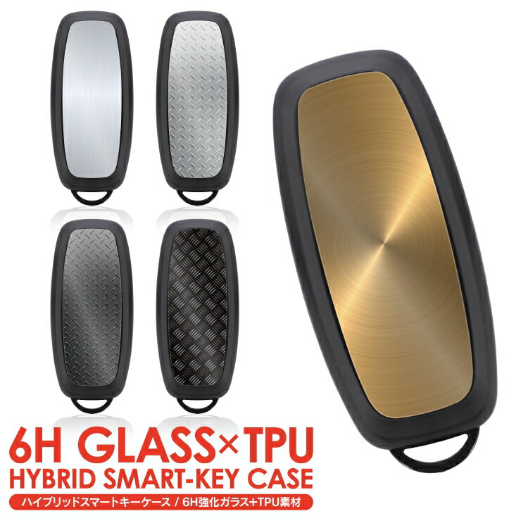 スマートキーケース キーケース セレナ C28 エクストレイル T33 サクラ B6AW アリア FE0 レディース メ..