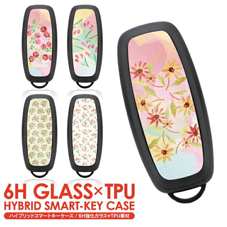 スマートキーケース キーケース セレナ C28 エクストレイル T33 サクラ B6AW アリア FE0 レディース メンズ かわいい おしゃれ スマートキーカバー キーカバー アクセサリー カスタム キーレスカバー 【受注生産】