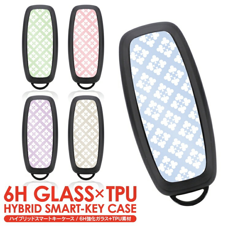スマートキーケース キーケース セレナ C28 エクストレイル T33 サクラ B6AW アリア FE0 レディース メンズ かわいい おしゃれ スマートキーカバー キーカバー アクセサリー カスタム キーレスカバー 【受注生産】