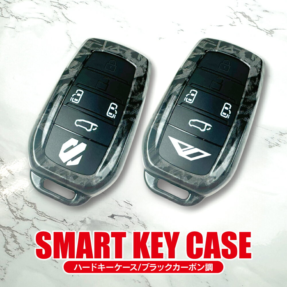 アルファード 40系 30系 ヴェルファイア 40系 30系 3D ハード スマートキーカバー スマートキーケース 合皮 車の鍵 ブラック スマピタくん アクセサリー 高級感