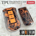 スマートキーカバー スマートキーケース デリカD5 エクリプスクロス 専用 TPU素材 ロゴ デザイン 全面保護 衝撃吸収 車 鍵 納車記念 プレゼント キーレ...