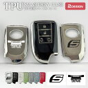 スマートキーカバー ハイエース200系 TPU 片側デザイン キーレスカバー 傷防止 汚れ防止 保護カバー アクセサリー パーツ カスタム オシャレ