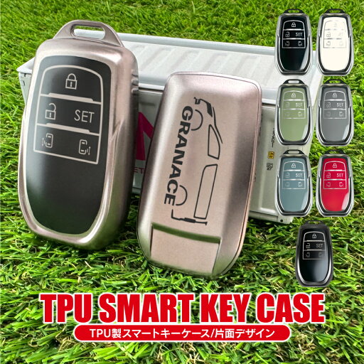 グランエース 300系 スマートキーケース スマートキーカバー TPU素材 片面デザイン スマピタくん 車 鍵 プレゼント ギフト 保護カバー 納車記念 メンズ レディース グランエース 300系 スマートキーケース スマートキーカバー TPU素材 片面デザイン スマピタくん 車 鍵 プレゼント ギフト 保護カバー 納車記念 メンズ レディース