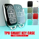 スマートキーケース TPU スマートキーカバー キーケース キーレスカバー 納車記念 傷防止 汚れ防止 保護カバー アクセサリー かわいい オシャレ ハイゼット...