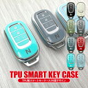 新型 N-BOX カスタム ジョイ JF5 JF6 スマートキーケース スマートキーカバー TPU素材 片面デザイン Nロゴ スマピタくん 車 鍵 プレゼント ...