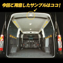 https://thumbnail.image.rakuten.co.jp/@0_mall/carkleid/cabinet/nissan/roomlamp/room-e26_pop02.jpg