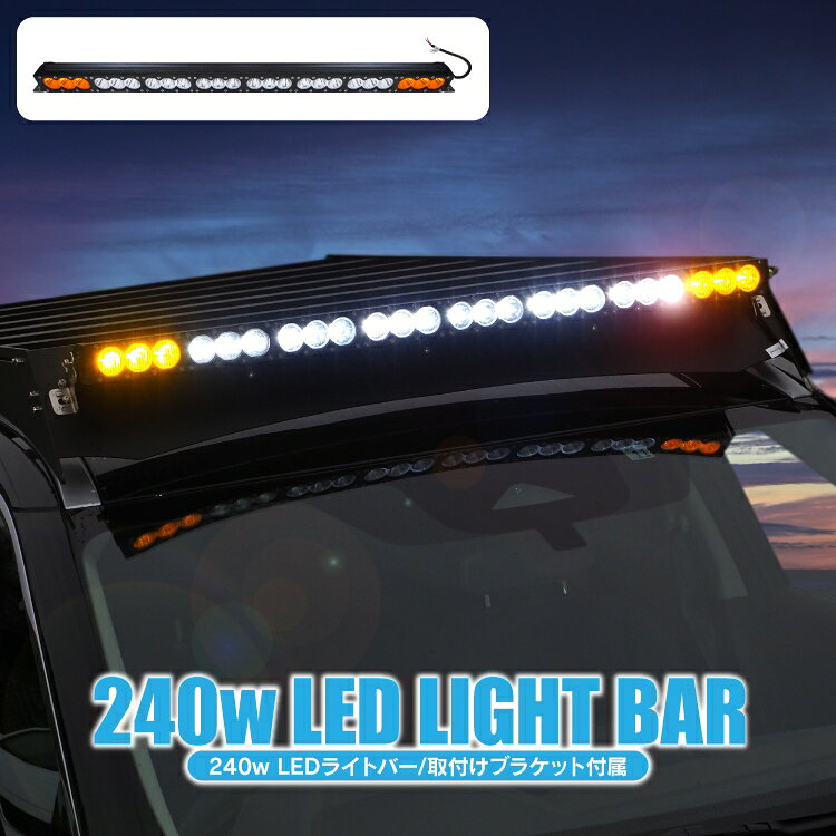 楽天市場】ledライトバー 車の通販