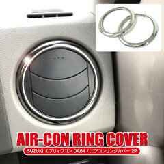 https://thumbnail.image.rakuten.co.jp/@0_mall/carkleid/cabinet/suzuki/etc/mpsz0113-every_01.jpg