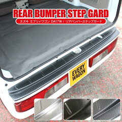 https://thumbnail.image.rakuten.co.jp/@0_mall/carkleid/cabinet/suzuki/exteriaparts/rbssz0222-4428_01.jpg