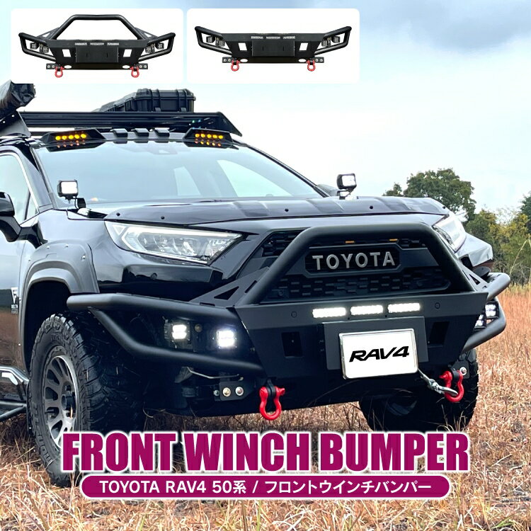 楽天市場】バンパーガード rav4の通販 楽天市場】バンパーガード rav4の通販