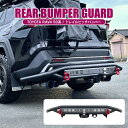 RAV4 50系 専用 パーツ トレイルヒッチ 新型RAV4 外装パーツ カスタムパーツ トヨタ バンパーガード リアバンパーガード エアロパーツ アクセサリー トレーラーヒッチ トウバー 牽引フック キャンプ アウトドア 釣り オフロード