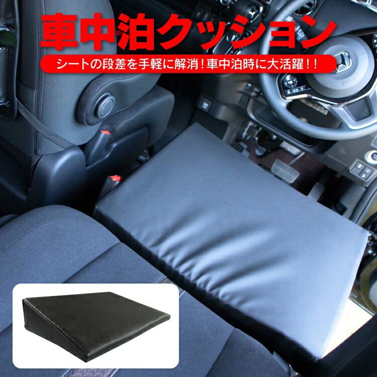 Nbox 車中泊 検索ランキング注目度順 Nbox 車中泊 車 バイク