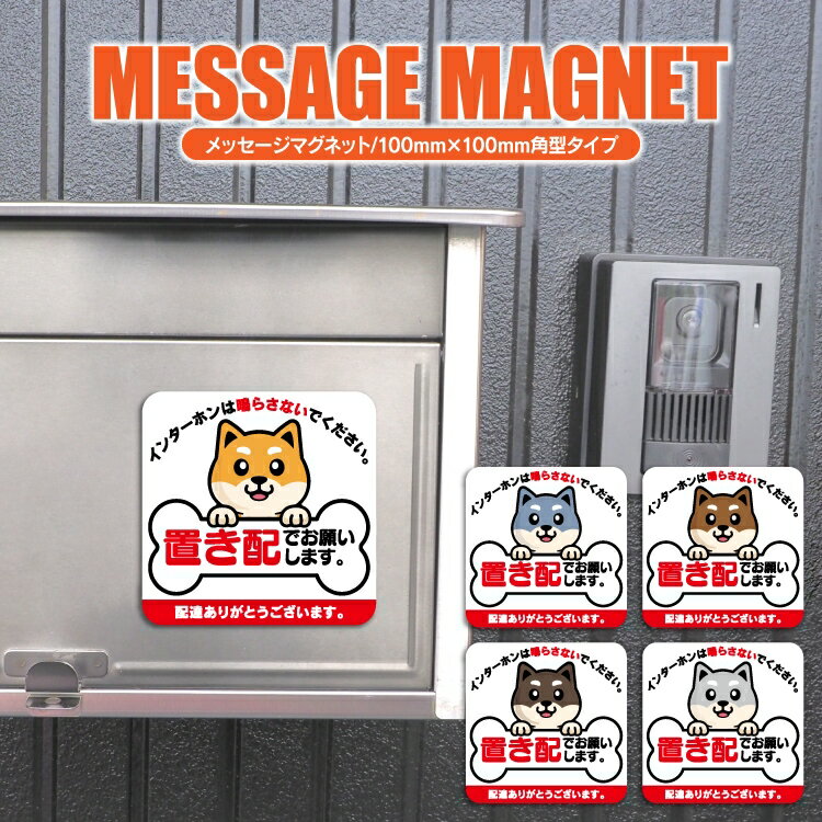 ֤ ޥͥå ץ졼 ֤ۤǤꤤޤ 100mm100mm 㥤 ѷ   ƥå 󥿡ۥ Ժ߻ ...