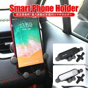 車載ホルダー 車載用スマホホルダ...