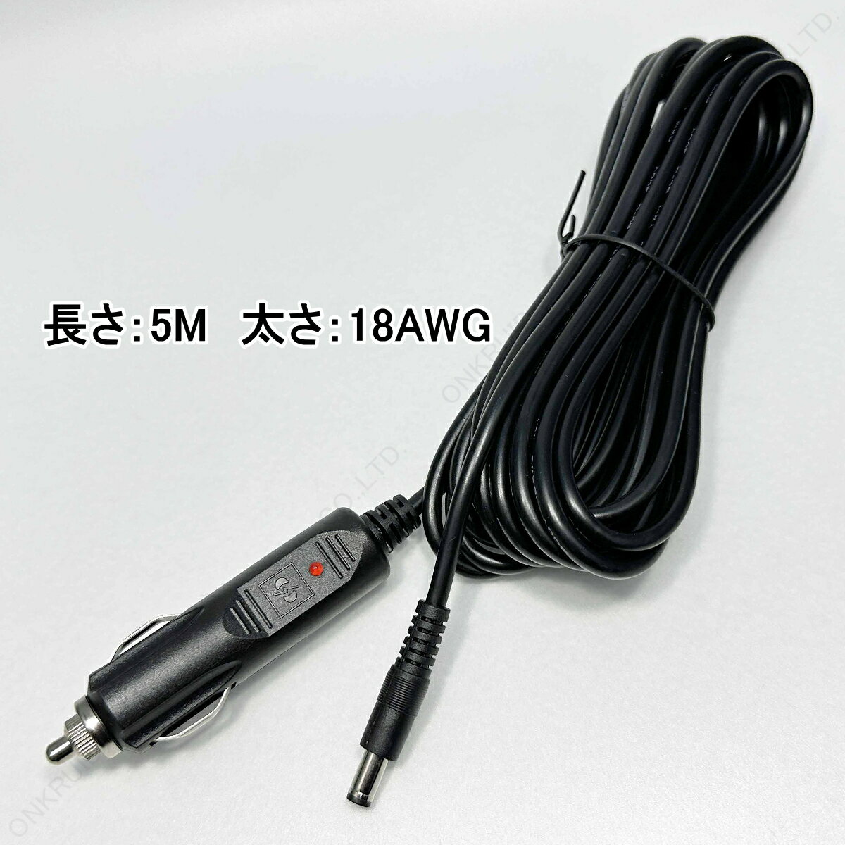 楽天市場】dc5521/シガーソケットケーブルの通販 楽天市場】dc5521/シガーソケットケーブルの通販