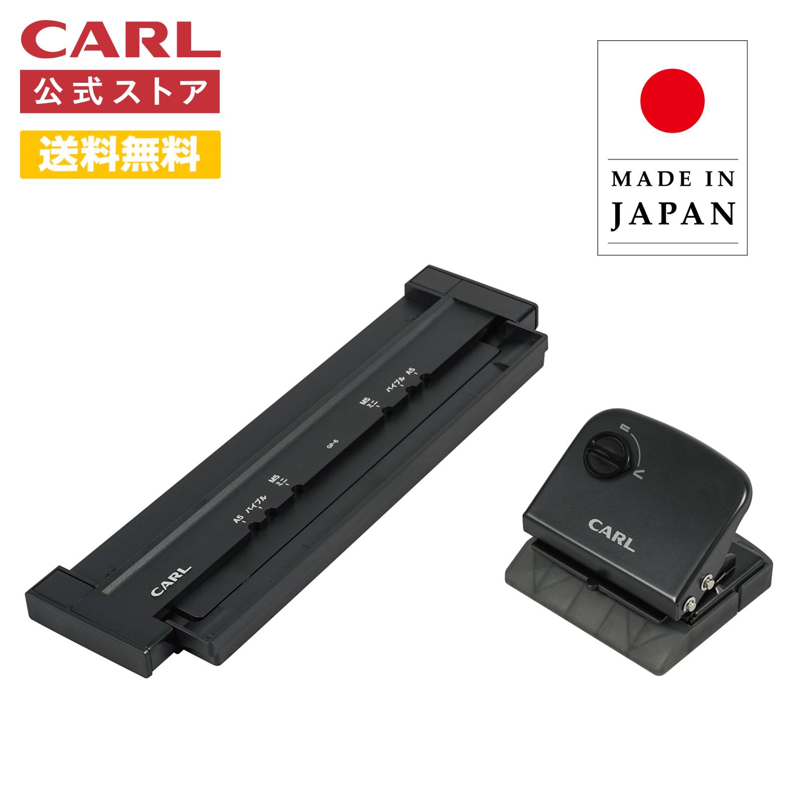 【公式】 リフィルメーカー GP-6 システム手帳 パンチ A5 バイブル ミニ6穴 ミニ5穴 対応 M6 M5 ゲージ..