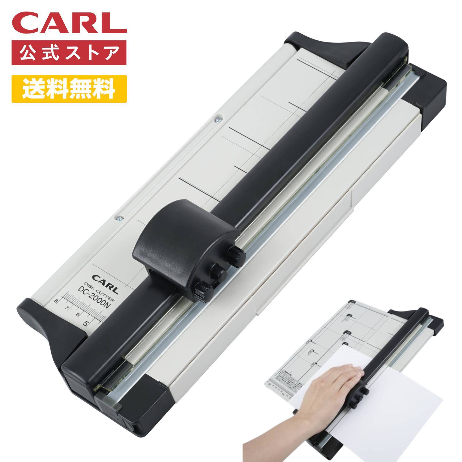 【公式】ディスクカッター・スリム ペーパーカッター A4サイズ対応 10枚裁断 DC-2000N 裁断機 断裁機 トリマー ハサミ カッター 手動 卓上 折りたたみ スライド式 コンパクト 小型 オフィス 家庭 写真 名刺 POP カット 刃物 紙 切る おすすめ CARL カール事務器 公式ストア