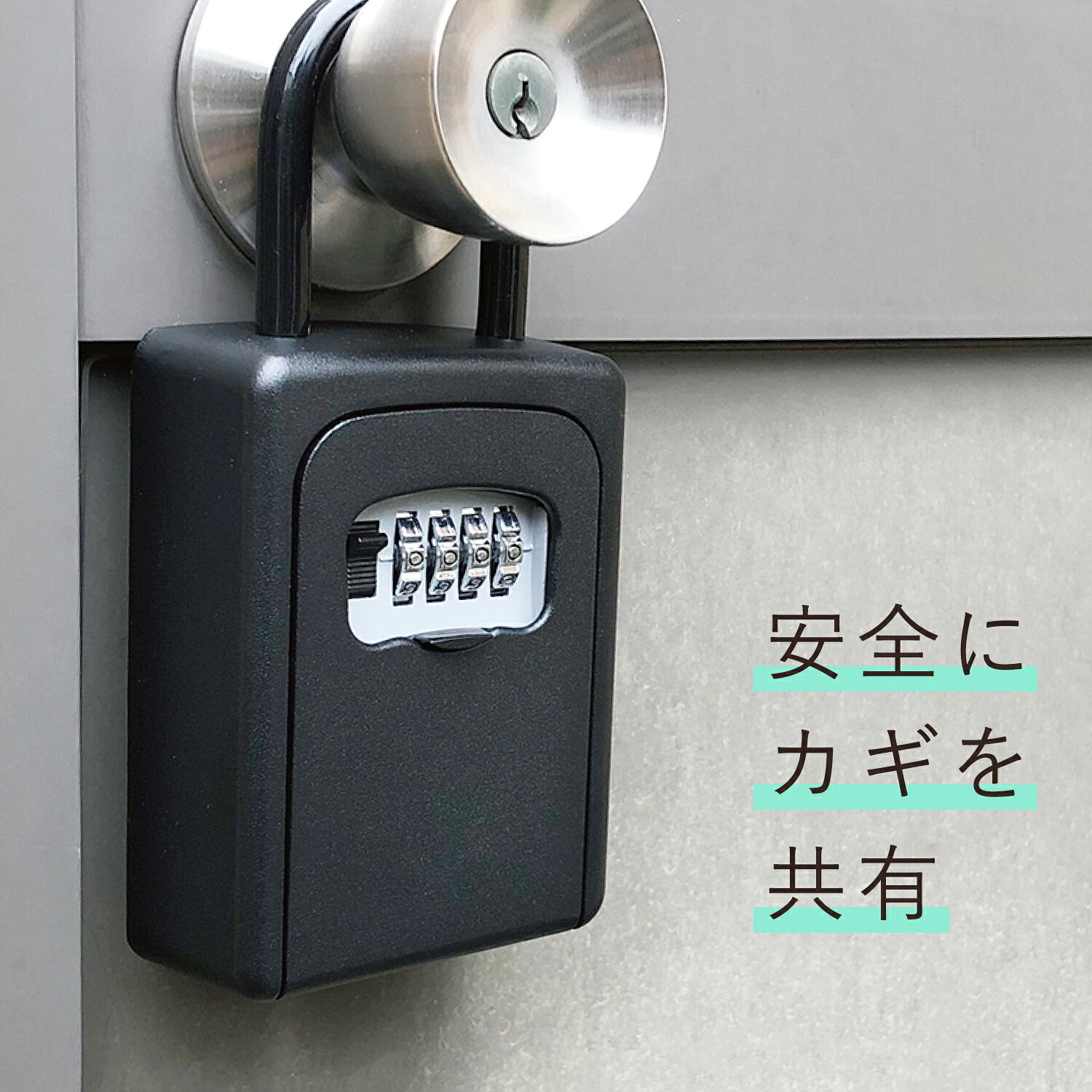 商品情報メーカー名カール事務器サイズ・吊り下げU字フックタイプ：幅90×奥行40×高さ186mm・壁取り付けタイプ：幅90×奥行40×高さ120mm・吊り下げワイヤーフックタイプ：幅90×奥行40×高さ120mm重量・吊り下げU字フックタイプ：570g・壁取り付けタイプ：480g・吊り下げワイヤーフックタイプ：560g仕様・吊り下げU字フックタイプ/壁取り付けタイプ/吊り下げワイヤーフックタイプ・4桁ダイヤル錠（任意設定可能）材質金属付属品・壁取り付けネジ×4本・コンクリート用プラグ×4個・粘着フック×1個商品説明鍵の受け渡しをスマートに！暗証番号で開けられるキーボックスなら、鍵を安全に保管し、番号を共有するだけで簡単に引き渡せます。解錠番号は10,000通りから自由に設定でき、いつでも変更可能です。オフィス・店舗の鍵管理はもちろん、民泊運営や不動産管理にも最適なスマートキーソリューションです。●自宅で不在時における訪問介護サービスの鍵の受け渡しに。鍵を持たせるには不安なお子様との鍵の共有に。●オフィスでオフィスや倉庫、民泊や賃貸物件などの鍵の受け渡しに。●外で外出先での鍵や貴重品の保管に。品名キーボックス 4桁品番ckb-s0注意点●本製品は盗難を予防するもので、万一発生した盗難・事故などによる被害・損失については補償しかねます。ご了承ください。●本製品は完全防水ではありません。雨や水のかかる場所でのご使用にはご注意ください。●車の外部に取り付ける際は、スマートキーの扱いにご注意ください。電波を遮断するケースに入れるなどの対策が必要です。●初期暗証番号は「0000」です。変更してご使用ください。定期的にパスワードを変更することで、より安全にご使用いただけます。●解錠番号を忘れてしまった場合、すべての番号を試す必要がございます。パスワードはメモなどを残すようお願いします。商品写真はできる限り実物の色に近づけるよう徹底しておりますが、 お使いのモニター設定、お部屋の照明等により実際の商品とは色味が異なる場合がございます。予めご了承ください。 キーボックス・防犯・収納カテゴリ関連 キーボックス 鍵ボックス カギボックス 鍵収納ボックス カギ収納ボックス キーストック キーケース キー保管ボックス キー収納ケース 鍵保管ケース 鍵管理ボックス 鍵入れボックス 鍵預かりボックス 鍵受け渡しボックス キー受け渡しボックス スペアキー保管ボックス 合鍵保管ボックス 暗証番号キーボックス ダイヤル式キーボックス ダイヤルロックキーボックス 4桁ダイヤルキーボックス 南京錠型キーボックス 吊り下げキーボックス U字フックキーボックス ワイヤーキーボックス ワイヤーフックキーボックス 壁付けキーボックス 壁取り付けキーボックス 壁掛けキーボックス ねじ止めキーボックス 屋外キーボックス 屋内キーボックス 玄関キーボックス ドアノブキーボックス 門扉キーボックス 倉庫キーボックス 物件管理キーボックス 民泊キーボックス 介護キーボックス 不動産キーボックス 工事現場キーボックス 事務所キーボックス 店舗キーボックス セキュリティボックス セキュリティー保管ボックス セーフティボックス セーフティーケース 貴重品ボックス 貴重品ケース 小物保管ボックス 小物収納ボックス カードキーケース カードキー保管ボックス キーカード保管ボックス 暗証番号ボックス パスワードボックス ロックボックス 鍵付きボックス 鍵付きケース 鍵付き収納 防犯ボックス 防犯ケース 防犯グッズ 鍵共有ボックス サイズ・仕様・デザイン・メーカー CKB-S0 CKB-S01 CKB-S01-K CKB-S02 CKB-S02-K CKB-S03 CKB-S03-K ckbs0 ckbs01 ckbs02 ckbs03 カール CARL カール事務器 カール公式 カール文房具 カール文具 カール事務用品 4桁ダイヤル錠 4桁ダイヤルロック 4桁ダイヤル 暗証番号 任意設定 番号設定 番号変更 10000通り 1万通り パスワード設定 ダイヤル錠 ダイヤル式 ダイヤルロック ロック付き 施錠 解錠 防塵カバー付き ダイヤルカバー付き アルミ合金 アルミニウム合金 金属製 金属 メタル 頑丈 丈夫 軽い 軽量 小型 ミニ コンパクト 使いやすい ジャストサイズ ブラック 黒 シンプル スタイリッシュ スマート 目立たない 鍵付き 暗証番号式 番号式 U字フックタイプ 吊り下げU字フックタイプ 壁取り付けタイプ 壁面取り付け ネジ止め ネジ固定 取り付けネジ付き プラグ付き キーフック付き ワイヤータイプ ワイヤー式 ワイヤーフックタイプ ワイヤー錠付き 引っ掛け 吊り下げ 壁掛け 屋外使用 屋内使用 完全防水ではありません 雨濡れ注意 ブラックカラー 2026 新発売 対象・シーン・用途・イベント 自宅 玄関 ドア ドアノブ 門扉 ガレージ 倉庫 物置 外部 屋外 外 屋内 室内 車 自動車 車上荒らし対策 海水浴 サーフィン 川 キャンプ アウトドア レジャー 旅行 民泊 民泊運営 ゲストハウス ホテル 宿泊施設 賃貸 賃貸物件 マンション アパート 不動産 不動産管理 物件管理 管理会社 仲介 シェアハウス 住宅展示場 空き家管理 オフィス 事務所 会社 店舗 飲食店 美容室 サロン クリニック 病院 施設 学校 介護 訪問介護 介護サービス デイサービス ホームヘルパー 工事 工事現場 現場 建築現場 施工業者 作業場 現場管理 管理人不在 鍵管理 カギ管理 鍵保管 カギ保管 鍵収納 カギ収納 鍵共有 合鍵共有 スペアキー 合鍵 鍵の受け渡し 鍵受け渡し 不在時受け渡し 非対面受け渡し 置き配対応 留守 留守番 不在時 共働き 家族 夫婦 子供 子ども こども キッズ 高齢者 親 祖父母 一人暮らし 防犯 セキュリティ 防犯対策 盗難防止 空き巣対策 侵入対策 いたずら防止 紛失防止 鍵紛失防止 持ち出し防止 カードキー メモ 小物 貴重品 共有 シェア 便利グッズ 業務 業務用 オフィス用品 事務用品 文房具 文具 日用品 雑貨 おすすめ 人気 ランキング 楽天 楽天ランキング1位 送料無料 公式 公式ストア 公式ショップ セール sale スーパーSALE スーパーセール 楽天スーパーSALE 楽天スーパーセール お買い物マラソン おかいものマラソン お買物マラソン マラソン 買い回り ワンダフルデー 0の付く日 5の付く日 大感謝祭 ご愛顧感謝デー ブラックフライデー blackfriday【公式】 キーボックス 壁取り付け 吊り下げ 4桁 ダイヤル式 鍵付き セキュリティー ボックス 吊り下げ 暗証番号 南京錠 鍵 収納 保管 受け渡し 共有 セキュリティ 防犯 小型 コンパクト 壁掛け 玄関 スペアキー 自宅 オフィス キー 賃貸 工事現場 carl カール事務器 鍵の保管 受け渡しに便利なキーボックス 鍵が要らないダイヤル錠方式 ワイヤー 賃貸物件 鍵管理 不動産 民泊 自宅用 キーボックス ダイヤル式 屋外 鍵 キー ボックス 防水仕様はこちら 商品詳細を見る ＞ 注目キーワード キーボックス 鍵ボックス カギボックス 鍵収納ボックス カギ収納ボックス キーストック キーケース キー保管ボックス キー収納ケース 鍵保管ケース 鍵管理ボックス 鍵入れボックス 鍵預かりボックス 鍵受け渡しボックス キー受け渡しボックス スペアキー保管ボックス 合鍵保管ボックス 暗証番号キーボックス ダイヤル式キーボックス ダイヤルロックキーボックス 4桁ダイヤルキーボックス 南京錠型キーボックス 吊り下げキーボックス U字フックキーボックス ワイヤーキーボックス ワイヤーフックキーボックス 壁付けキーボックス 壁取り付けキーボックス 壁掛けキーボックス ねじ止めキーボックス 屋外キーボックス 屋内キーボックス 玄関キーボックス ドアノブキーボックス 門扉キーボックス 倉庫キーボックス 物件管理キーボックス 民泊キーボックス 介護キーボックス 不動産キーボックス 工事現場キーボックス 事務所キーボックス 店舗キーボックス セキュリティボックス セキュリティー保管ボックス セーフティボックス セーフティーケース 貴重品ボックス 貴重品ケース 小物保管ボックス 小物収納ボックス カードキーケース カードキー保管ボックス キーカード保管ボックス 暗証番号ボックス パスワードボックス ロックボックス 鍵付きボックス 鍵付きケース 鍵付き収納 防犯ボックス 防犯ケース 防犯グッズ 鍵共有ボックス CKB-S0 CKB-S01 CKB-S01-K CKB-S02 CKB-S02-K CKB-S03 CKB-S03-K ckbs0 ckbs01 ckbs02 ckbs03 カール CARL カール事務器 カール公式 カール文房具 カール文具 カール事務用品 4桁ダイヤル錠 4桁ダイヤルロック 4桁ダイヤル 暗証番号 任意設定 番号設定 番号変更 10000通り 1万通り パスワード設定 ダイヤル錠 ダイヤル式 ダイヤルロック ロック付き 施錠 解錠 防塵カバー付き ダイヤルカバー付き アルミ合金 アルミニウム合金 金属製 金属 メタル 頑丈 丈夫 軽い 軽量 小型 ミニ コンパクト 使いやすい ジャストサイズ ブラック 黒 シンプル スタイリッシュ スマート 目立たない 鍵付き 暗証番号式 番号式 U字フックタイプ 吊り下げU字フックタイプ 壁取り付けタイプ 壁面取り付け ネジ止め ネジ固定 取り付けネジ付き プラグ付き キーフック付き ワイヤータイプ ワイヤー式 ワイヤーフックタイプ ワイヤー錠付き 引っ掛け 吊り下げ 壁掛け 屋外使用 屋内使用 完全防水ではありません 雨濡れ注意 ブラックカラー 2026 新発売 自宅 玄関 ドア ドアノブ 門扉 ガレージ 倉庫 物置 外部 屋外 外 屋内 室内 車 自動車 車上荒らし対策 海水浴 サーフィン 川 キャンプ アウトドア レジャー 旅行 民泊 民泊運営 ゲストハウス ホテル 宿泊施設 賃貸 賃貸物件 マンション アパート 不動産 不動産管理 物件管理 管理会社 仲介 シェアハウス 住宅展示場 空き家管理 オフィス 事務所 会社 店舗 飲食店 美容室 サロン クリニック 病院 施設 学校 介護 訪問介護 介護サービス デイサービス ホームヘルパー 工事 工事現場 現場 建築現場 施工業者 作業場 現場管理 管理人不在 鍵管理 カギ管理 鍵保管 カギ保管 鍵収納 カギ収納 鍵共有 合鍵共有 スペアキー 合鍵 鍵の受け渡し 鍵受け渡し 不在時受け渡し 非対面受け渡し 置き配対応 留守 留守番 不在時 共働き 家族 夫婦 子供 子ども こども キッズ 高齢者 親 祖父母 一人暮らし 防犯 セキュリティ 防犯対策 盗難防止 空き巣対策 侵入対策 いたずら防止 紛失防止 鍵紛失防止 持ち出し防止 カードキー メモ 小物 貴重品 共有 シェア 便利グッズ 業務 業務用 オフィス用品 事務用品 文房具 文具 日用品 雑貨 おすすめ 人気 ランキング 楽天 楽天ランキング1位 送料無料 公式 公式ストア 公式ショップ セール sale スーパーSALE スーパーセール 楽天スーパーSALE 楽天スーパーセール お買い物マラソン おかいものマラソン お買物マラソン マラソン 買い回り ワンダフルデー 0の付く日 5の付く日 大感謝祭 ご愛顧感謝デー ブラックフライデー blackfriday 5