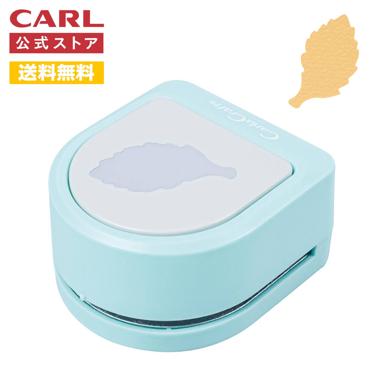 楽天市場】carla craft クラフトパンチの通販