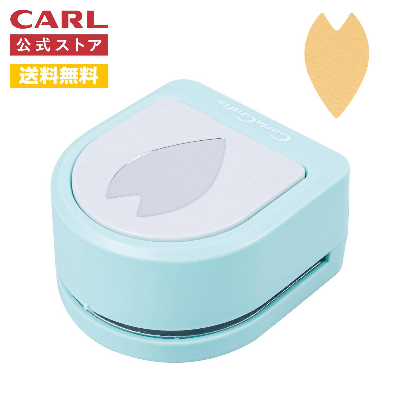 【公式】カール クラフトパンチ サクラ-A 型抜きパンチ メガジャンボクラフトパンチ 飾りパンチ ペーパーパンチ ペーパークラフト デコレーション デコパンチ 大きめ 工作 ハンドメイド 手帳 シール帳 アルバム ノート CN45212 カール事務器 文房具 クラフト文具 アレンジ