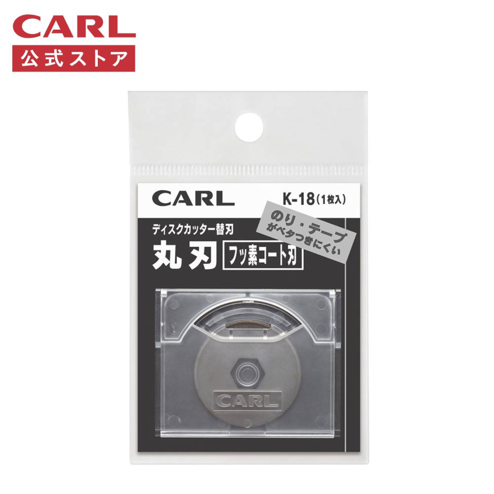 ڸۥǥåؿ եǥȿ 1 K-18 CARL ̳ ȥ