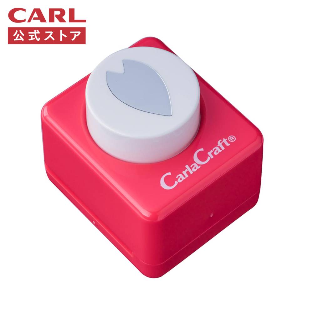 商品情報メーカー名カール事務器主な用途・ペーパークラフト・スクラップブッキング・グリーティングカード・メッセージカード・イベントの飾り付け・デコレーション、手帳デコ・ガーランド・玉紐（たまひも）・オーナメント・工作・台紙作りサイズ幅45×奥行53×高さ45mm重量138g適正用紙厚コピー用紙2枚程度（四六判120kg程度）材質亜鉛ダイカスト、プラスチック注意点クラフトパンチは紙を型抜きする目的で開発された商品です。食品への使用はお止めください。【公式】＼クーポン配布中／サクラ-A ミドルサイズ クラフトパンチ CP-2 桜 さくら 花 ペーパーパンチ 型抜きパンチ 紙 デコレーション ハンドメイド 小型 ミニ 保育園 幼稚園 工作 装飾 飾り イベント 手帳 カード 人気 おしゃれ CARL カール事務器 公式ストア カーラクラフト（CarlaCraft）のクラフトパンチ。ペーパークラフトやスクラップブッキングに便利な中型タイプ。 いろいろな形とサイズがそろった手軽で簡単な穴あけパンチ(型抜きパンチ)です。紙を差し入れ、パンチするだけで、簡単に複雑な絵柄を抜くことができます。グリーティングカードやスクラップブッキング、手帳などにデコレーション感覚で楽しめ、ペーパークラフトなどのハンドメイド作品や季節のイベント、記念日の装飾まであらゆるシーンでご活用いただけます。お子様からお年寄りまで、幅広く楽しめます。 5