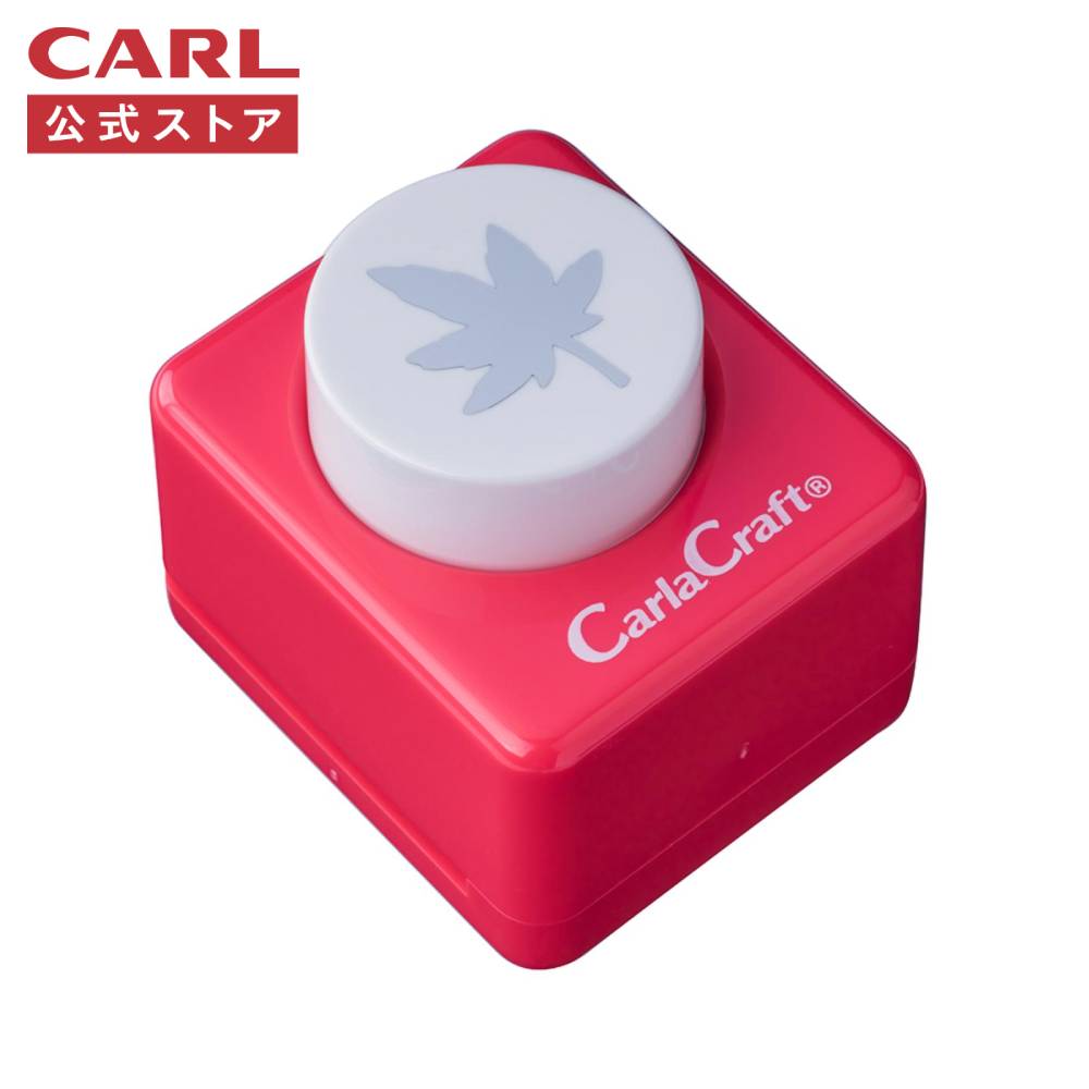 商品情報メーカー名カール事務器サイズ幅45×奥行53×高さ45mm重量138gスペック・適正用紙厚：コピー用紙2枚程度（四六判120kg程度）・絵柄：モミジ商品説明いろいろな形とサイズがそろった手軽で簡単な穴あけパンチ(型抜きパンチ)です。...