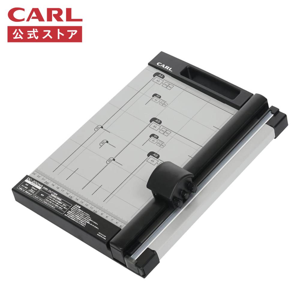 【公式】ディスクカッター ペーパーカッター A4サイズ対応 10枚裁断 DC-200NA CARL カール事務器 公式ストア