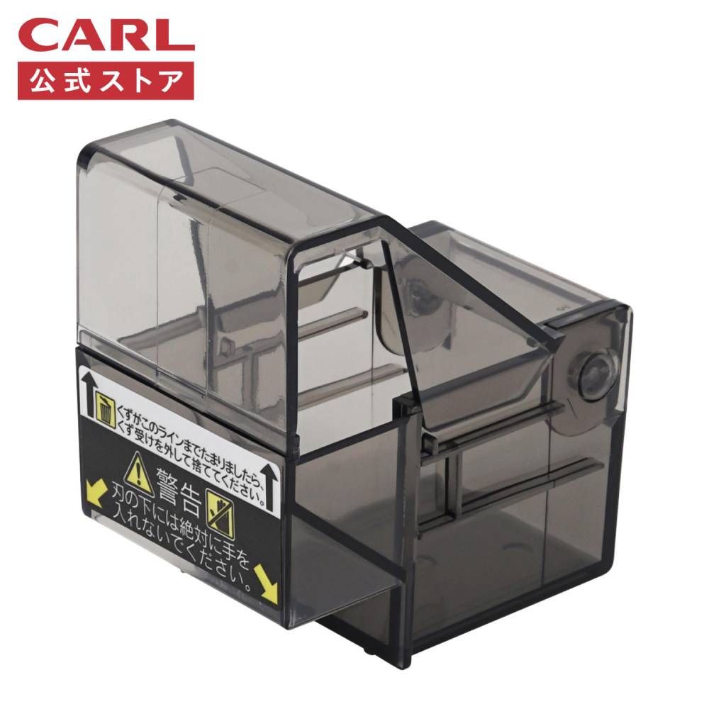 【公式】パンチ クズ受け PNSA002 CARL カール事務器 公式ストア